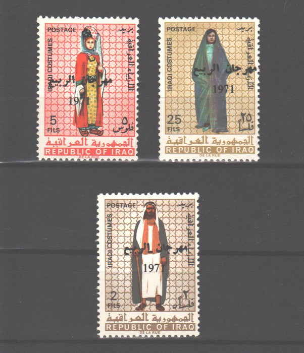 Irak 1971 Mosul Festival surcharged cv. 3.45$ - (TIP A)
