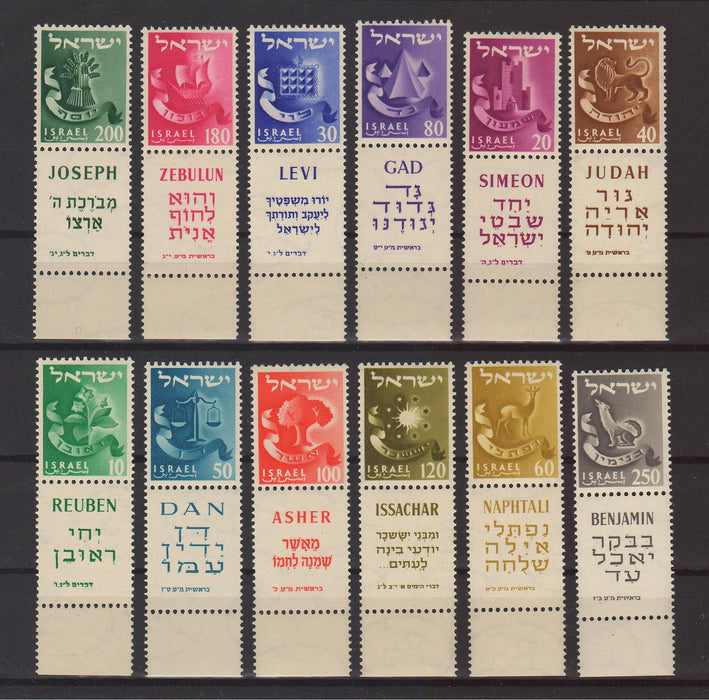 Israel 1955-57 Twelve Tribes with Tab 24.00$ (TIP B)