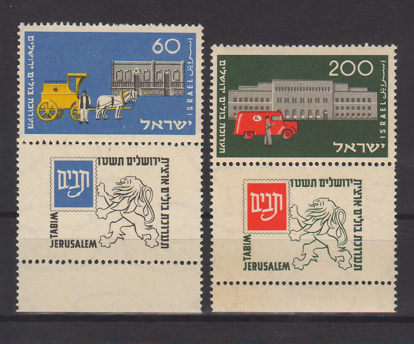 Israel 1954 TABIM National Stamps Exibition with Tab 3.00$ (TIP A)