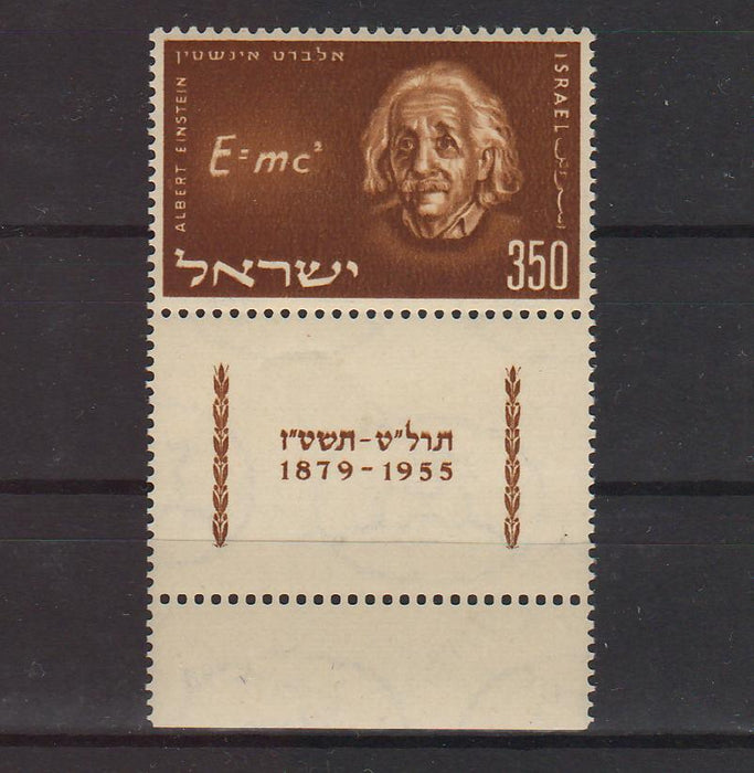 Israel 1956 Albert Einstein with Tab 0.50$ (TIP A)