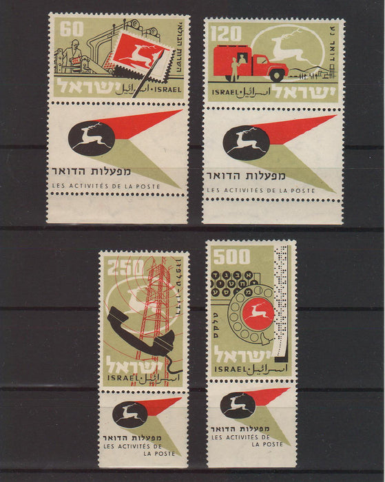 Israel 1959 Decade of Postal Activities in Israel with Tab 1.80$ (TIP A)