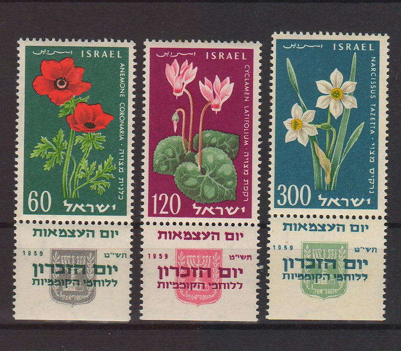 Israel 1959 Flowers in Natural Colors with Tab 1.25$ (TIP A)