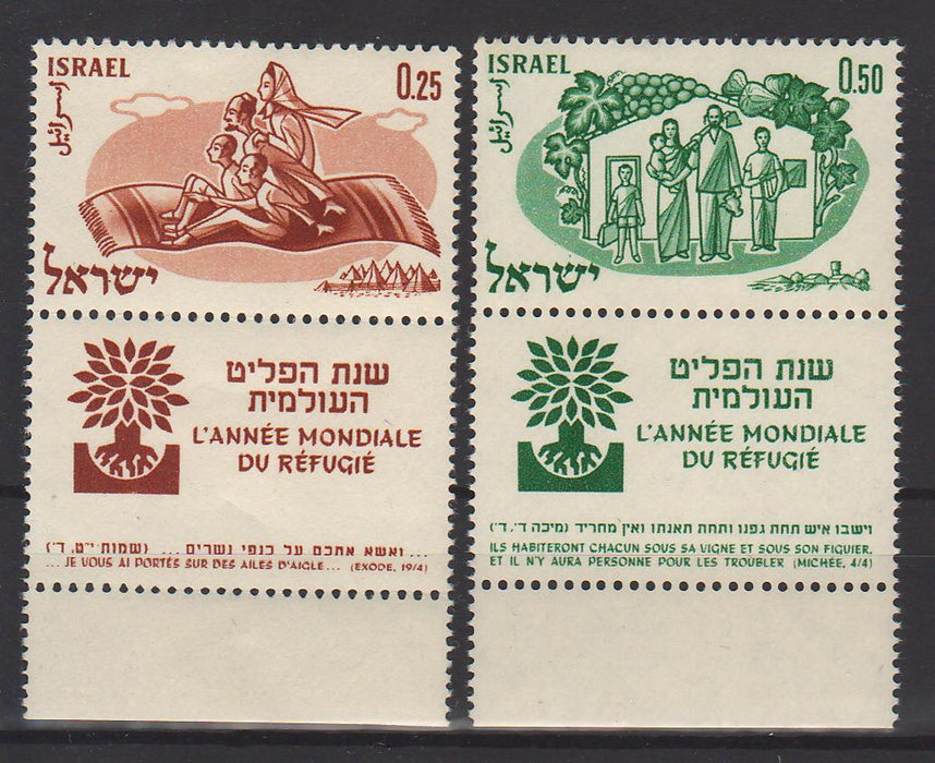 Israel 1960 World Refugee Year with Tab 0.70$ (TIP A)