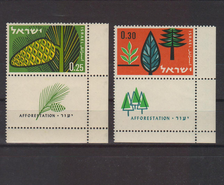 Israel 1961 Achievements of Afforestation Program with Tab 2.00$ (TIP A)
