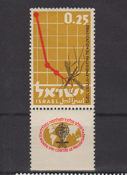 Israel 1962 WHO Drive to Eradicate Malaria with Tab 0.50$ (TIP A)