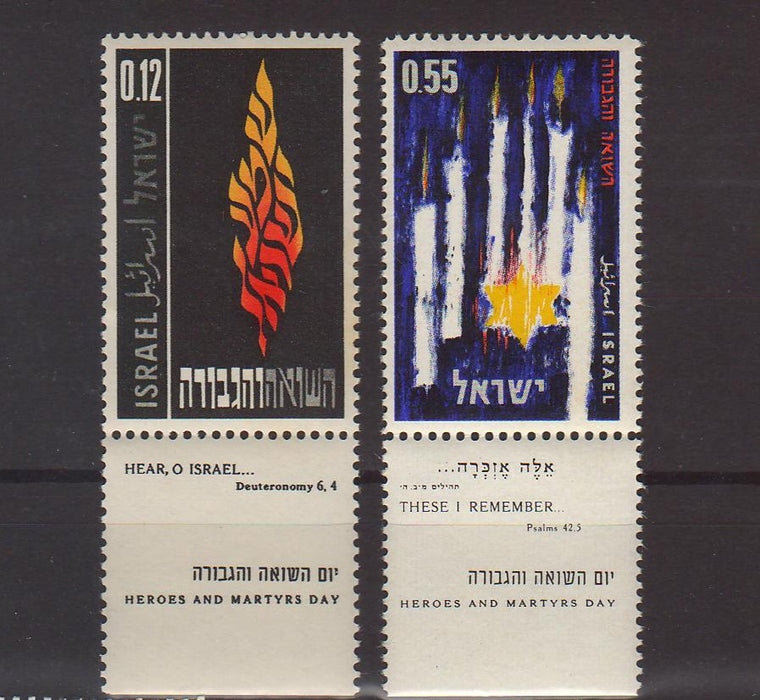 Israel 1962 Heroes and Martyrs Day with Tab 1.40$ (TIP A)