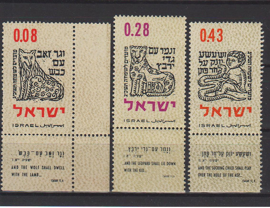 Israel 1962 Jewish New Year with Tab 3.00$ (TIP A)