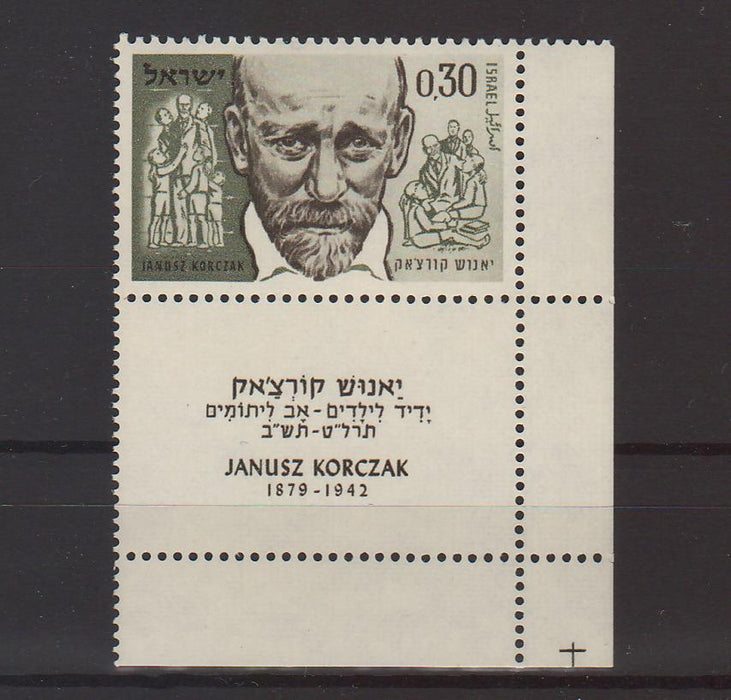 Israel 1962 Dr. Janusz Korczak Physician with Tab 0.45$ (TIP A)