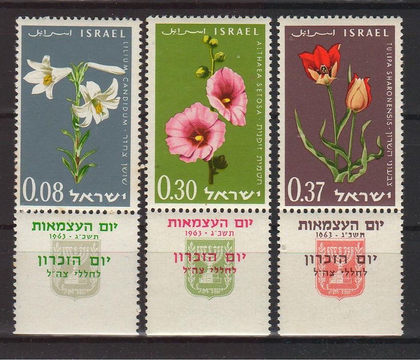 Israel 1963 Flowers with Tab 3.00$ (TIP A)