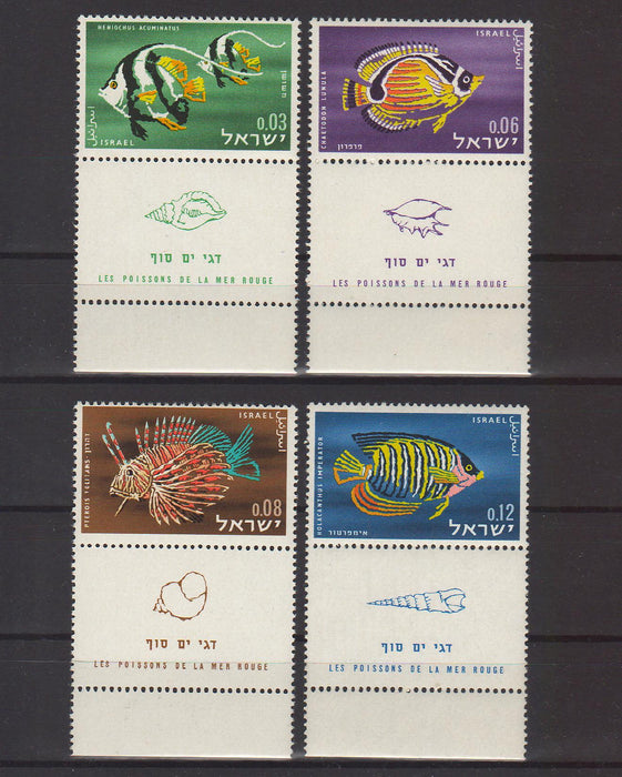 Israel 1962 Fishes with Tab 2.40$ (TIP A)