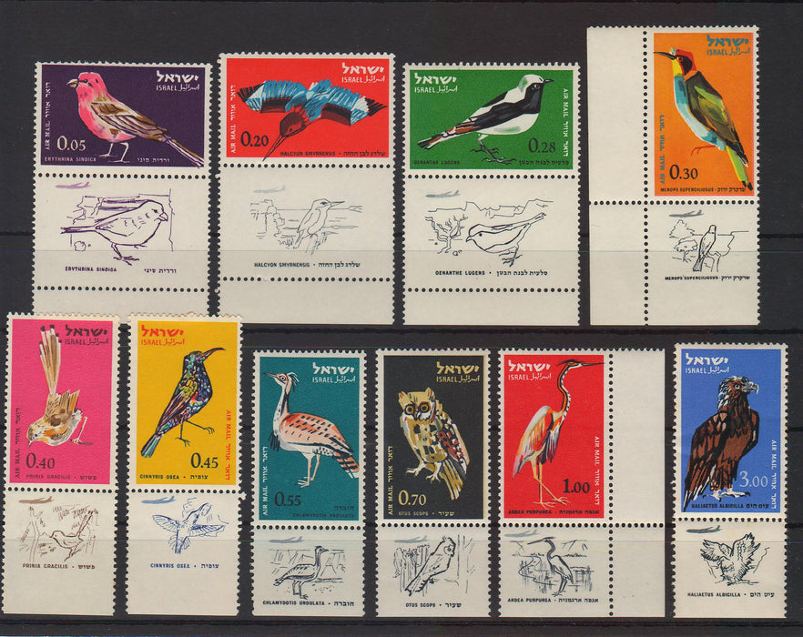 Israel 1963 Birds with Tab 5.75$ (TIP A)
