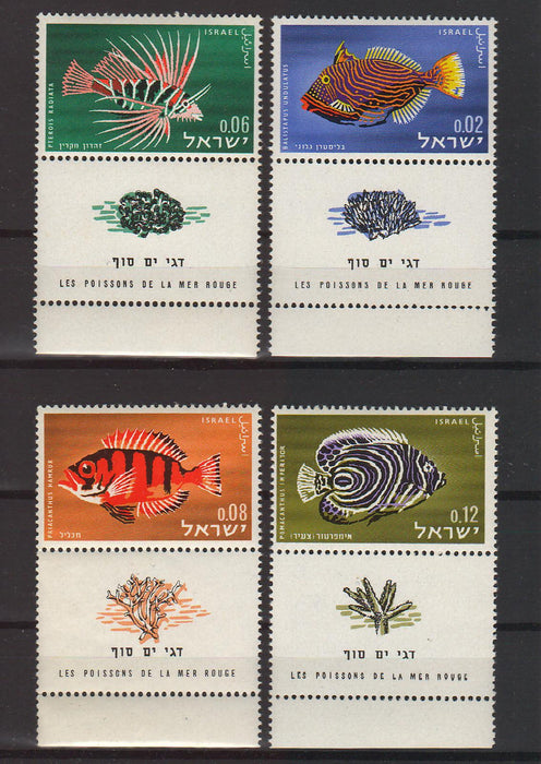 Israel 1963 Fishes with Tab 3.60$ (TIP A)