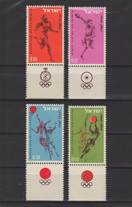 Israel 1964 Olympic Games Tokyo with Tab 1.90$ (TIP A)