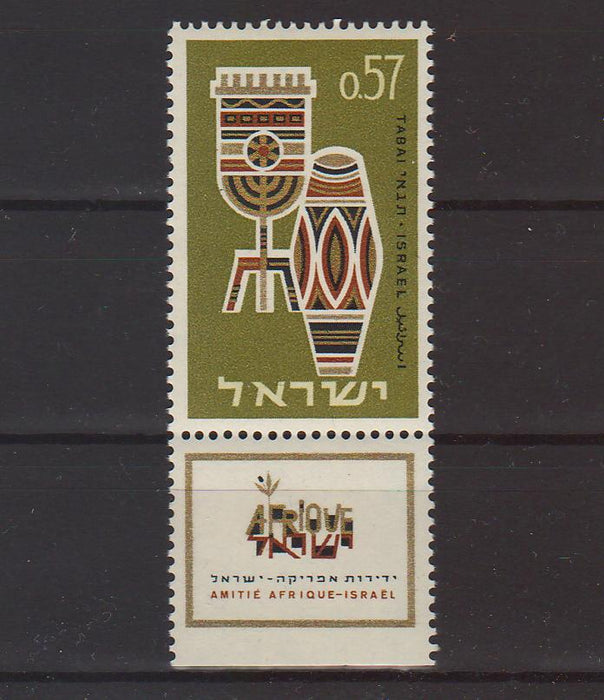 Israel 1964 TABAI National Stamp Exibition with Tab 2.00$ (TIP A)