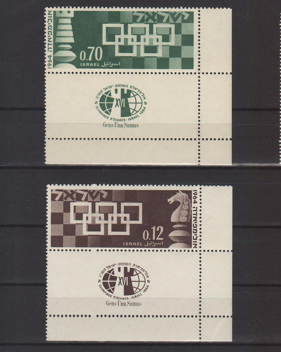 Israel 1964 16th Chess Olympics Tel Aviv with Tab 1.90$ (TIP A)