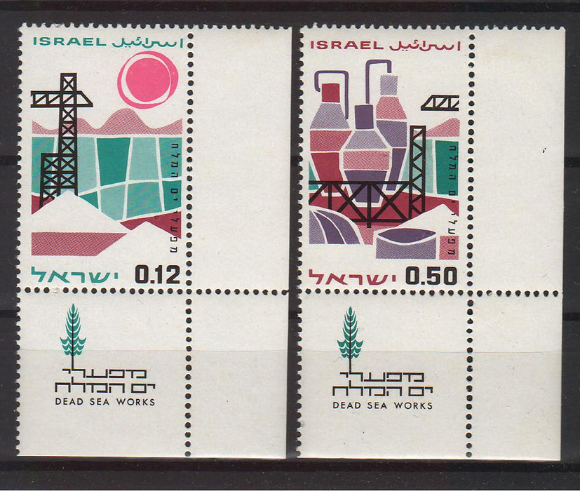 Israel 1965 Dead Sea Chemical Industry with Tab 0.70$ (TIP A)