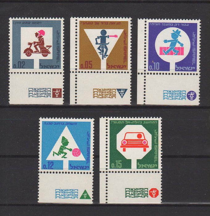 Israel 1966 Publicize Traffic Safety with Tab 1.25$ (TIP A)