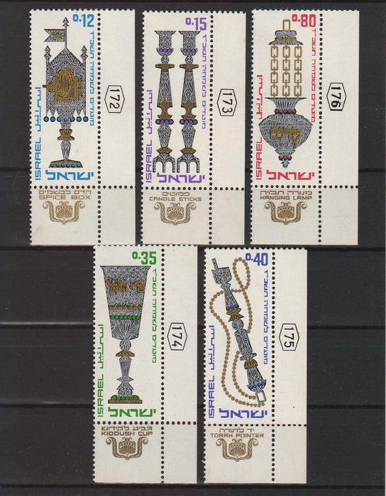 Israel 1966 Jewish New Year with Tab 3.75$ (TIP A)