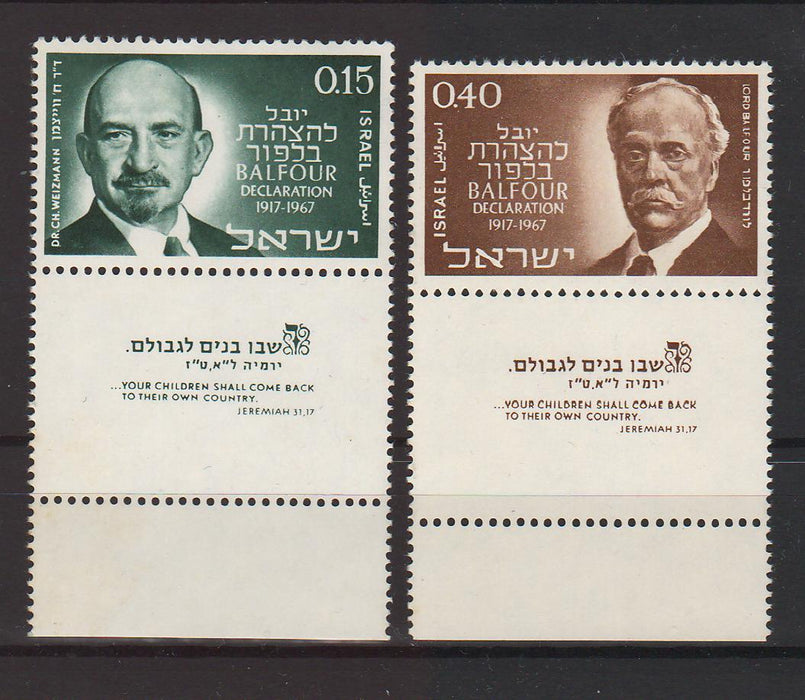 Israel 1967 50th Anniversary of the Balfour Declaration with Tab 0.50$ (TIP A)