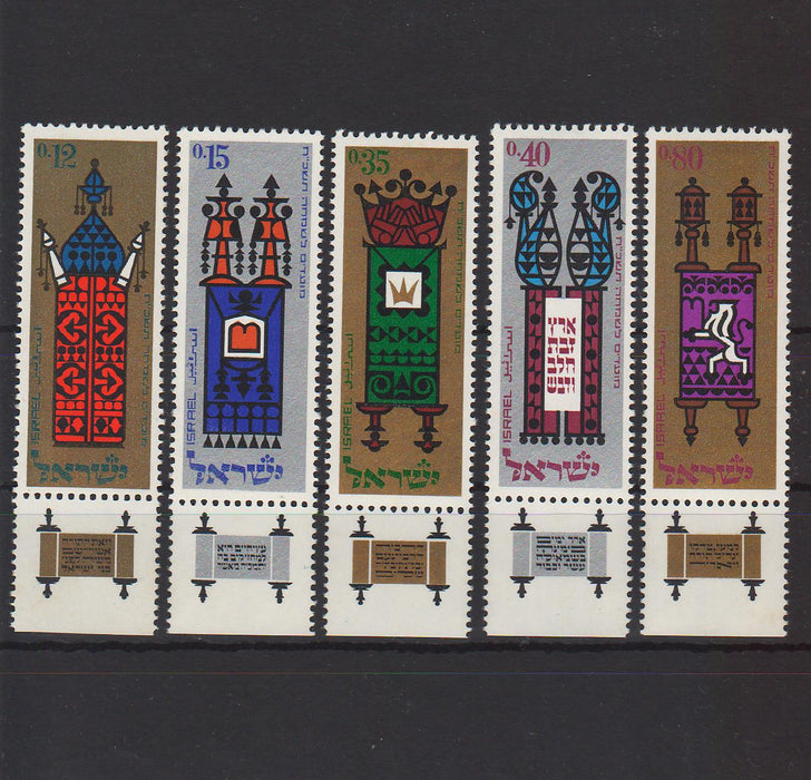 Israel 1967 Jewish New Year with Tab 3.50$ (TIP A)