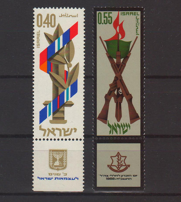 Israel 1968 Zahal Defense Army Independence Day with Tab 0.60$ (TIP A)