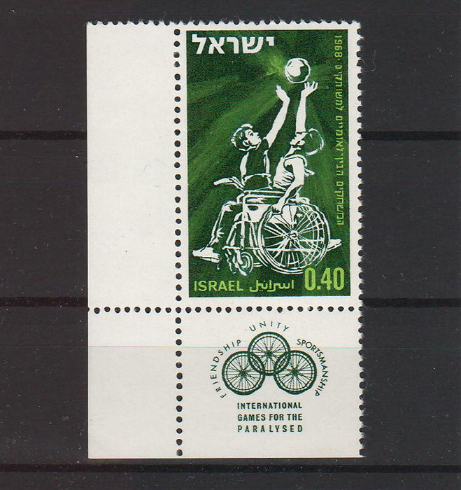 Israel 1968 17th Stoke-Mandeville Games for the Paralyzed with Tab 0.25$ (TIP A)