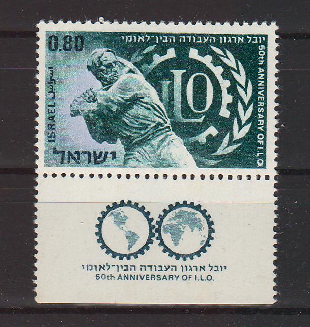 Israel 1969 50th Anniversary of ILO with Tab 0.25$ (TIP A)