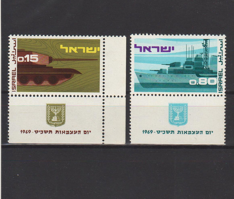 Israel 1969 Independence Day with Tab 0.40$ (TIP A)