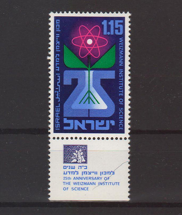 Israel 1969 Weizmann Institute of Science 25th Anniversary with Tab 2.25$ (TIP A)
