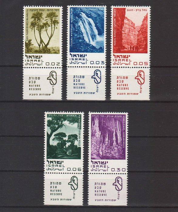 Israel 1970 Publicize Nature Reserve with Tab 1.75$ (TIP A)