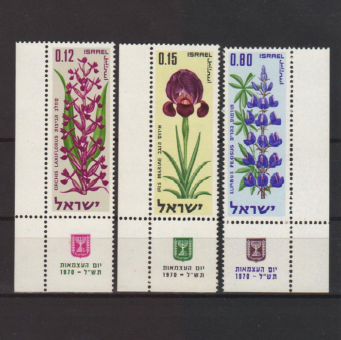 Israel 1970 Flowers with Tab 0.95$ (TIP A)