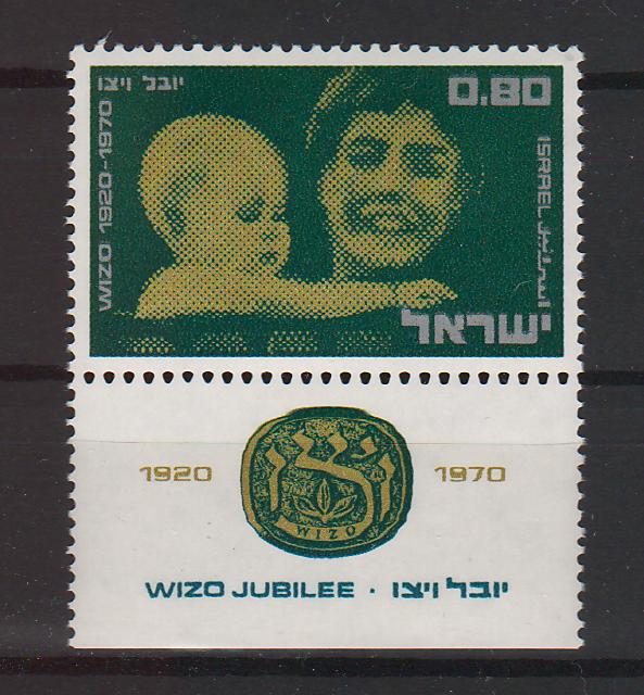 Israel 1970 WIZO (Women International Zionist Oraganization) 50th Anniversary with Tab 0.45$ (TIP A)