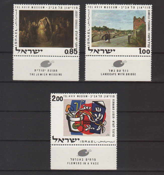 Israel 1970 Paintings from Tel Aviv Museum 1.75$ (TIP A)