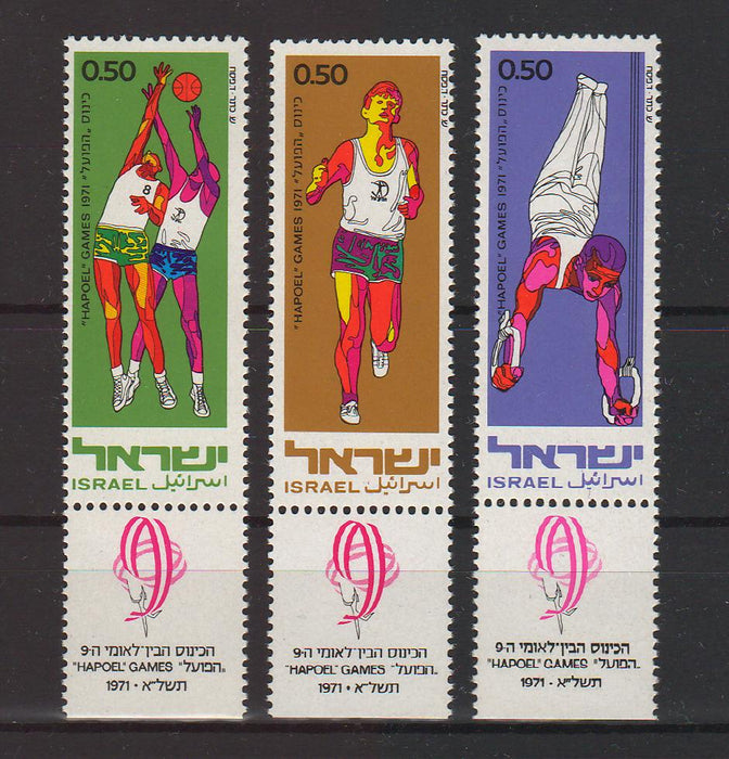 Israel 1971 9th Hapoel Games with Tab 1.50$ (TIP A)