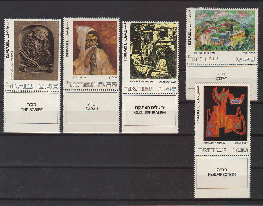 Israel 1972 Works by Israeli Artists with Tab 1.40$ (TIP A)