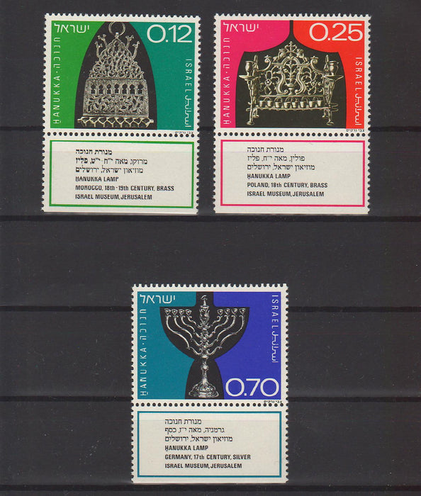 Israel 1972 Hamkkah Festival of Lights with Tab 1.65$ (TIP A)