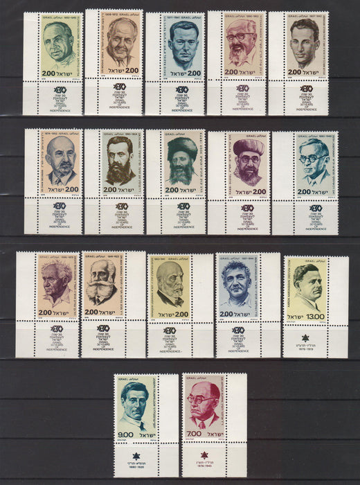 Israel 1978-79 Heroes of Underground Movement with Tab cv. 7.00$ (TIP A)