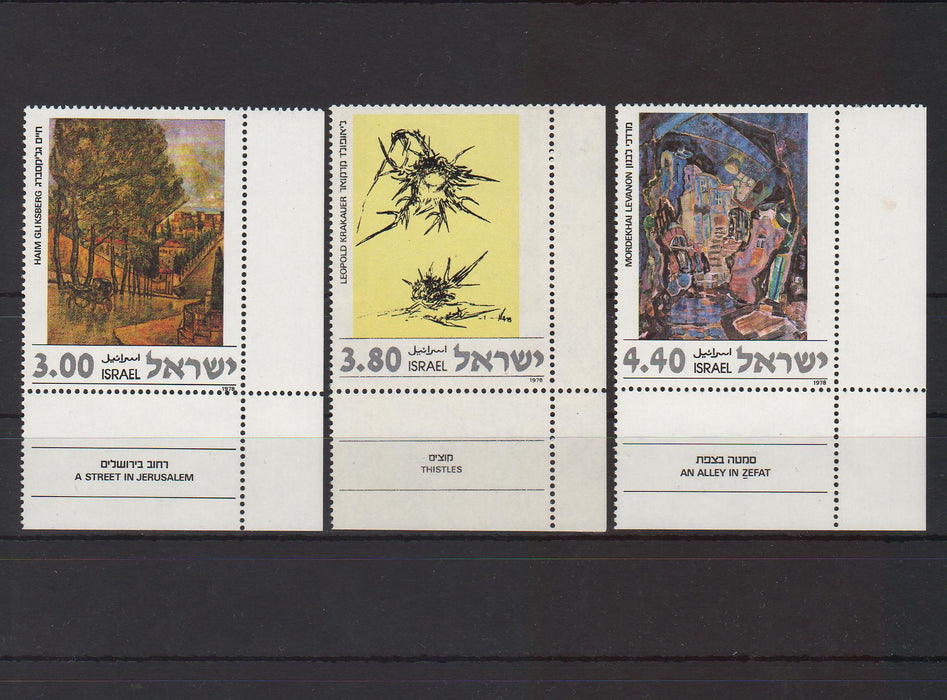 Israel 1978 Paintings with Tab cv. 2.10$ (TIP A)