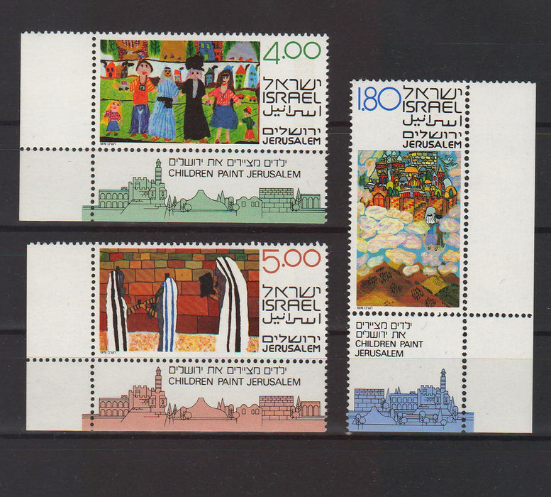 Israel 1979 Children's Drawing of Jerusalem with Tab cv. 0.90$ (TIP A)