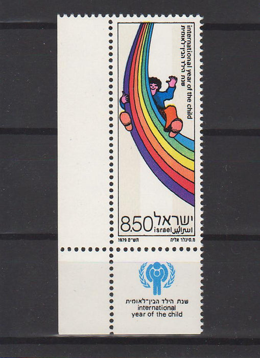 Israel 1979 International Year of Child with Tab cv. 0.25$ (TIP A)