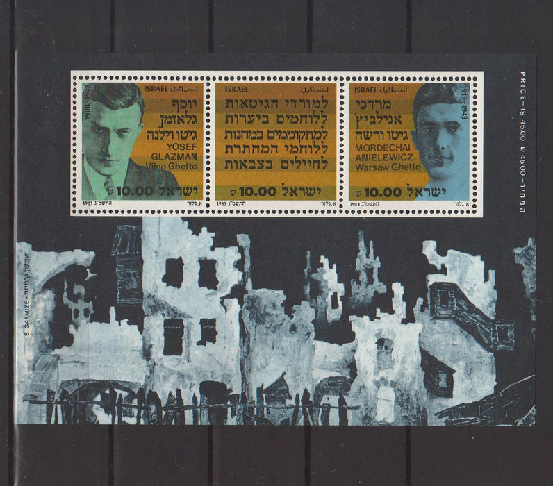 Israel 1983 WWII Uprising Leaders souvenir sheet cv. 2.75$ (TIP A)