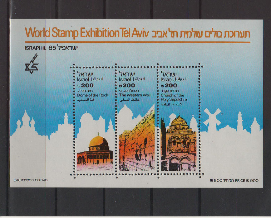 Israel 1985 Dome of the Rock souvenir sheet cv. 3.00$ (TIP A)