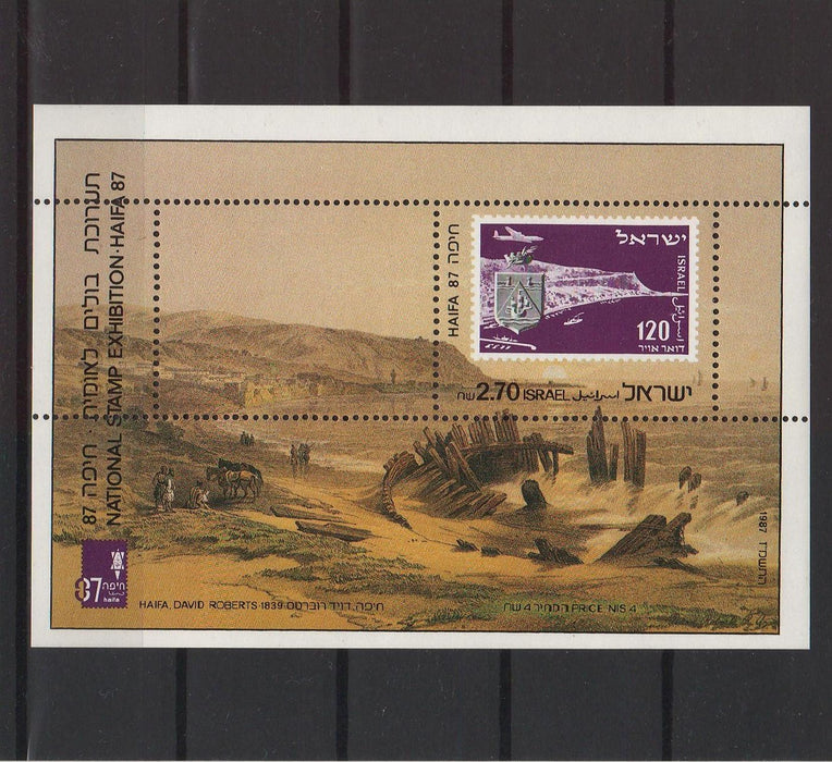 Israel 1987 HAIFA Stamp Exibition souvenir sheet cv. 6.00$ (TIP A)