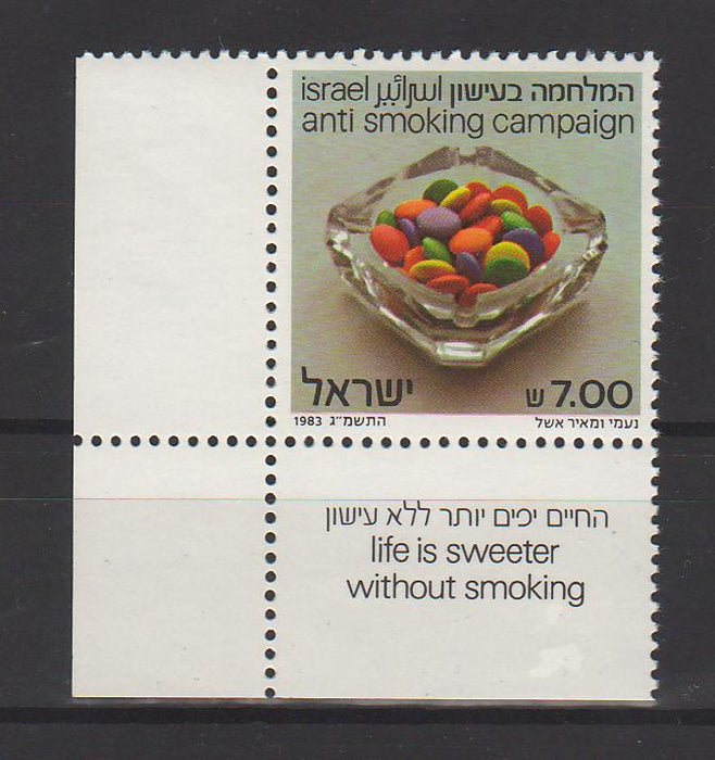 Israel 1983 Anti-Smoking Campaign with Tab cv. 0.50$ (TIP A)