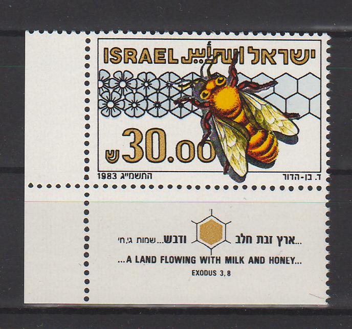 Israel 1983 Beeheping with Tab cv. 1.75$ (TIP A)