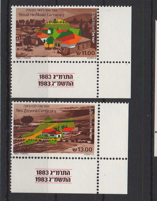 Israel 1983 Settlements Type of 1982 with Tab cv. 1.25$ (TIP A)