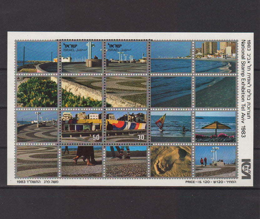 Israel 1983 Tel Aviv Seashore Promenade souvenir sheet cv. 8.00$ (TIP A)