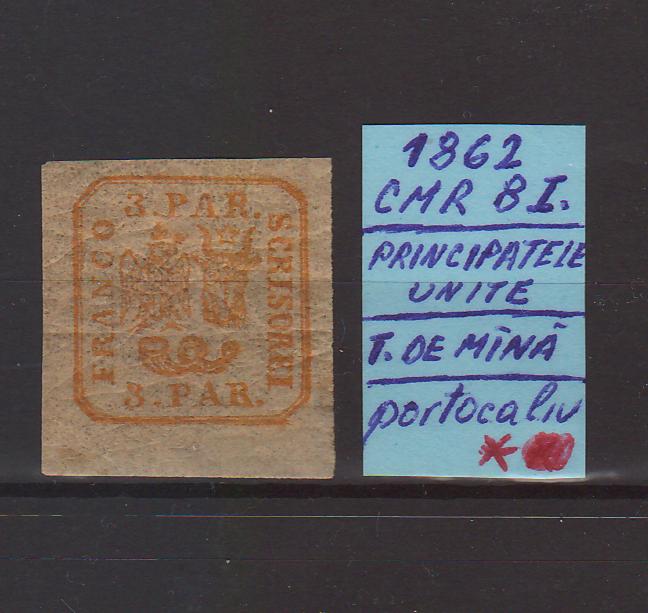 Romania 1862 Principatele Unite 3PAR tipar de mana portocaliu (TIP E)