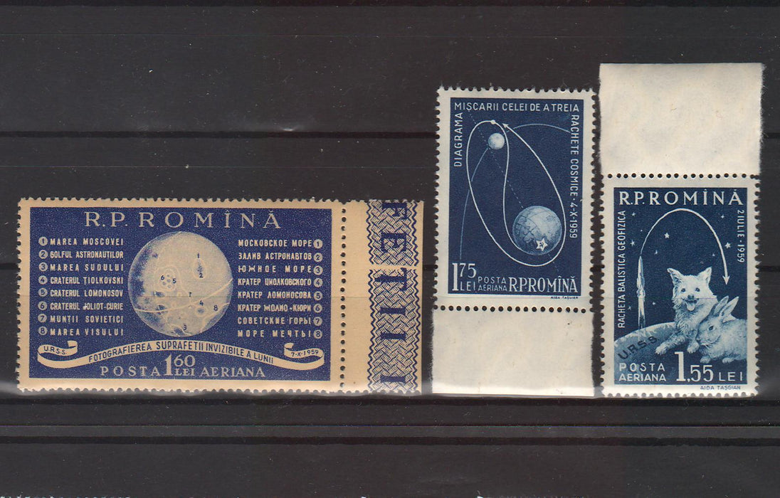 Romania 1959 Anul geofizic international (TIP A)