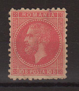Romania timbre nestampilate Paris, Bucuresti I, II (TIP A)